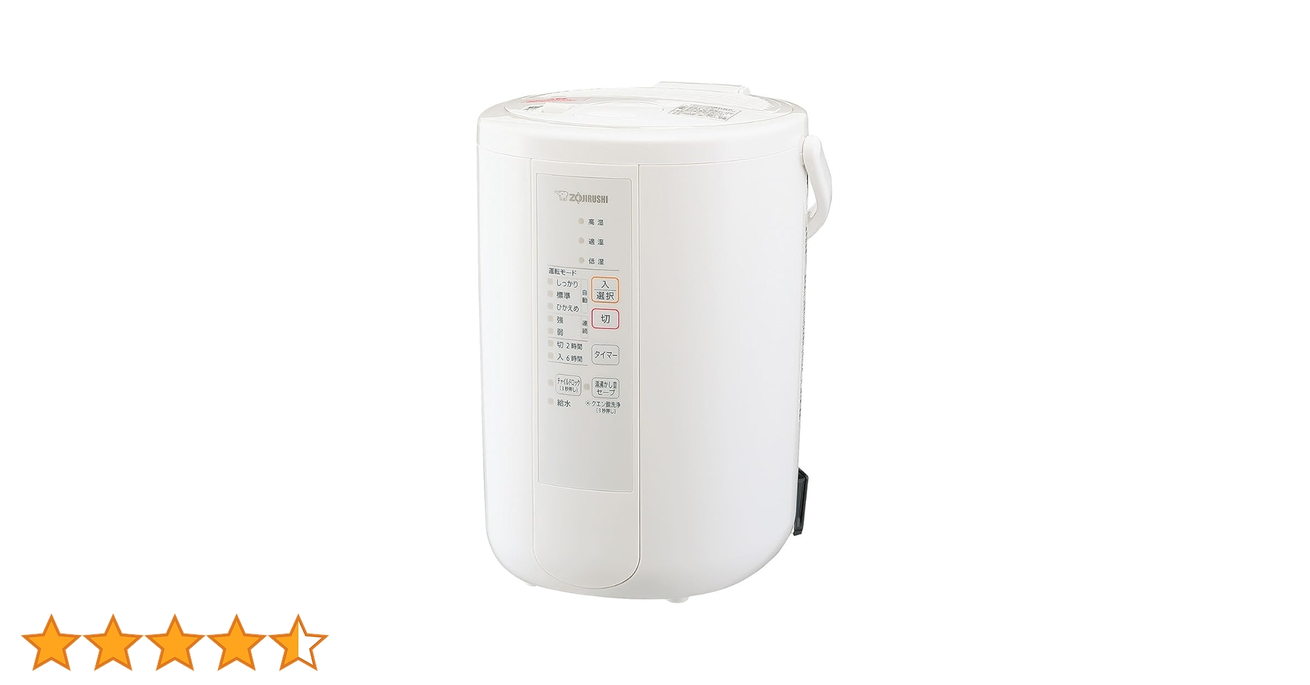 Amazon.co.jp: 象印マホービン 加湿器 スチーム式 3.0L ホワイト